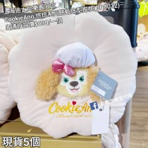  (出清) 上海迪士尼樂園限定 CookieAnn 烘焙系列餅乾造型抱枕 (BP0032)